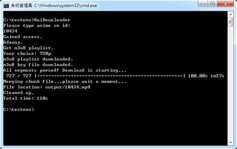 AniDownloader .